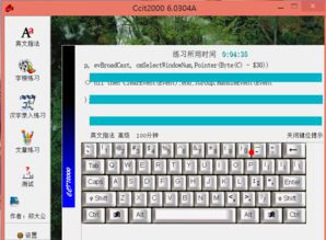 win8 64位系統(tǒng)下調(diào)整32位軟件ccit2000界面問(wèn)題的解決方案